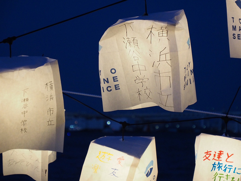 瀬谷第二地区にある下瀬谷中学校が参加した、横浜開港祭のイベント「ランタンポート」のイメージ画像です。