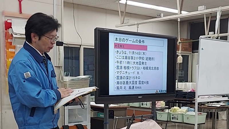 瀬谷第二地区で開催された、防災研修会 避難所運営ゲーム（HUG）のイメージ画像です。