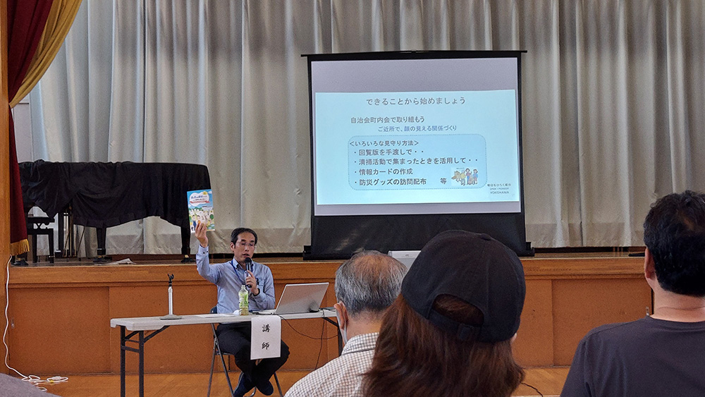 瀬谷第二地区連合自治会で開催された、見守り合いの集いのイメージ画像です。