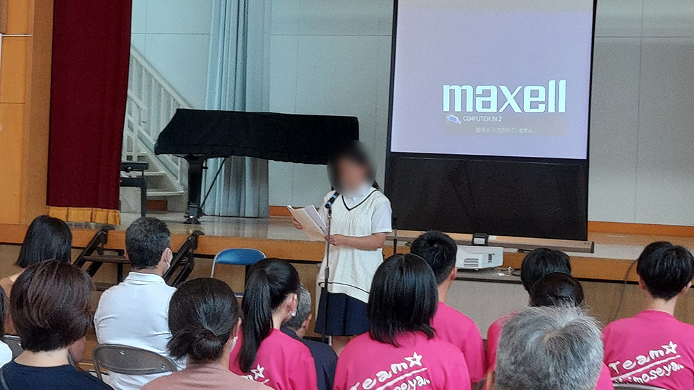 瀬谷第二地区連合自治会で開催された、第75回「社会を明るくする運動」地区集会のイメージ画像です。