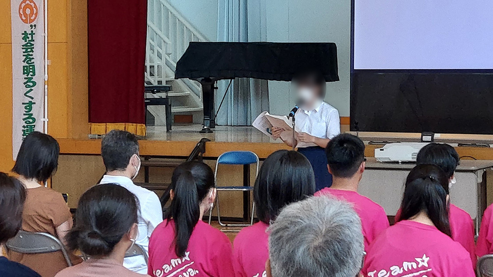 瀬谷第二地区連合自治会で開催された、第75回「社会を明るくする運動」地区集会のイメージ画像です。