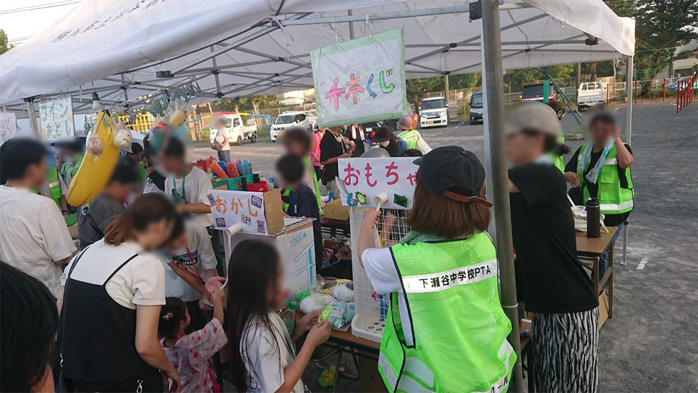 瀬谷第二地区連合自治会で開催された、第50回記念「ふるさと祭り」のイメージです