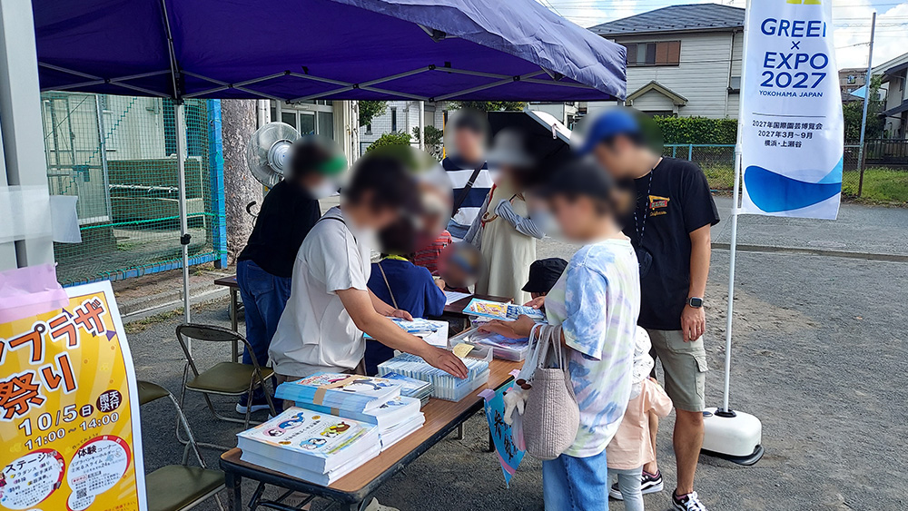 瀬谷第二地区連合自治会で開催された、令和7年度「あつまれちびっ子水遊びinサマー」のイメージです
