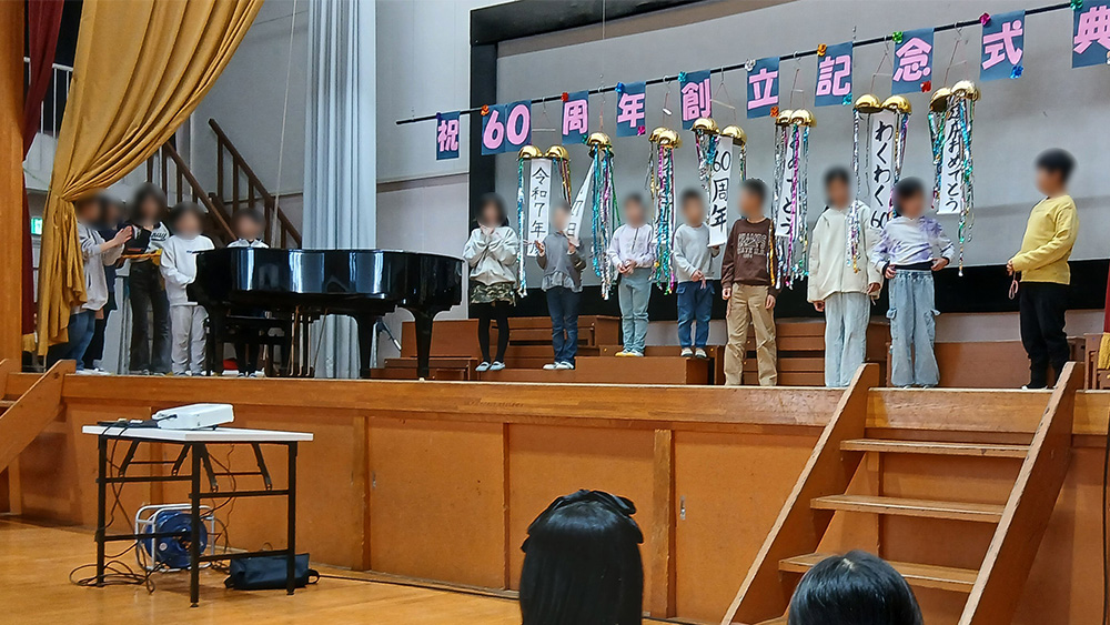 瀬谷第二地区で開催された、「瀬谷第二小学校創立60周年記念式典」のイメージ画像です。