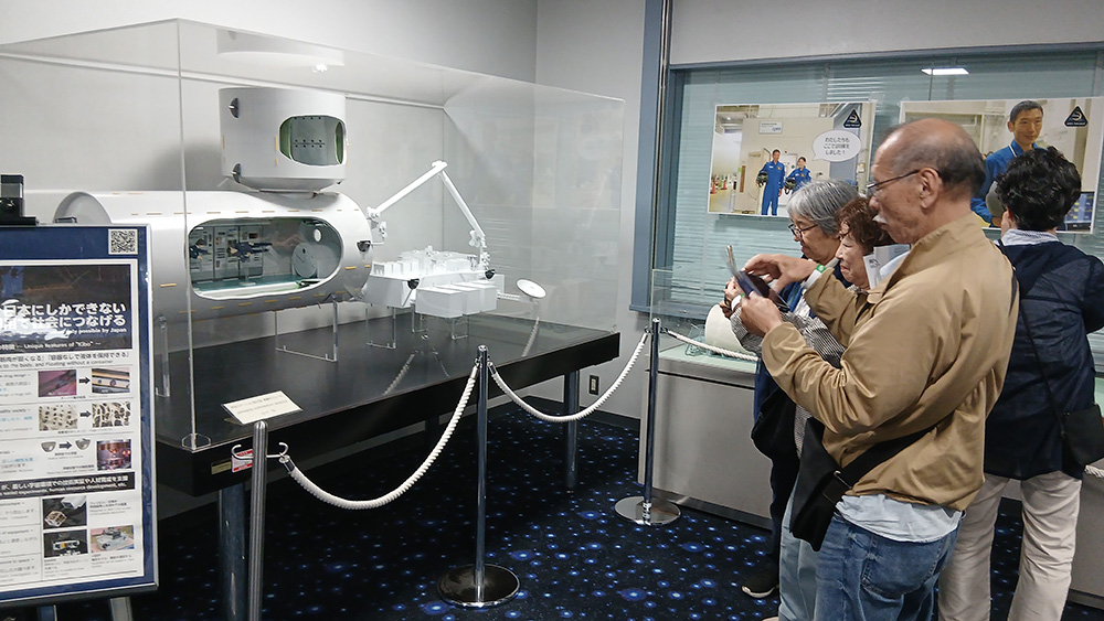 瀬谷第二地区の体指OB会で開催された、「筑波宇宙センター見学バスツアー」のイメージ画像です。