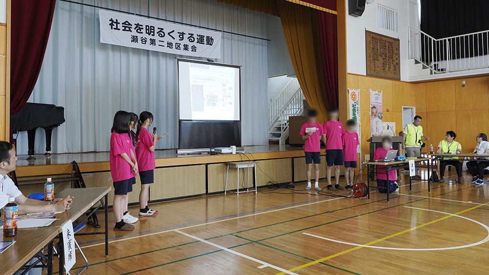 瀬谷第二地区連合自治会で開催された、第76回「社会を明るくする運動」地区集会のイメージ画像です。